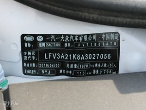 2010款1.8T 自动冠军版 其它