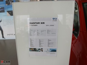 2010款1.4T 手动豪华版 其它