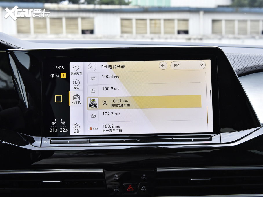 2023 380TSI AѾPro