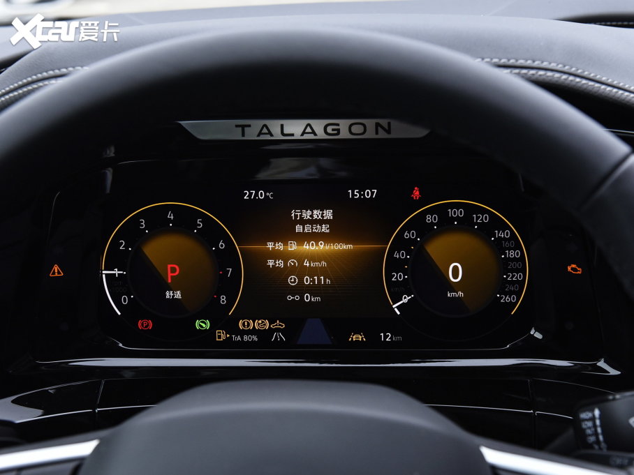 2023 380TSI AѾPro