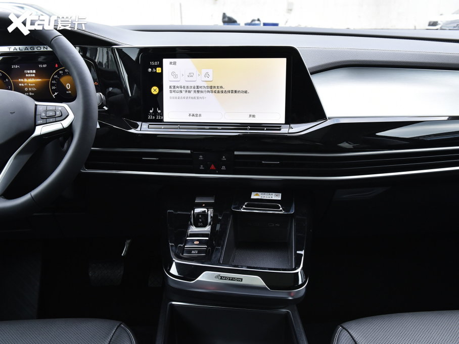 2023 380TSI AѾPro