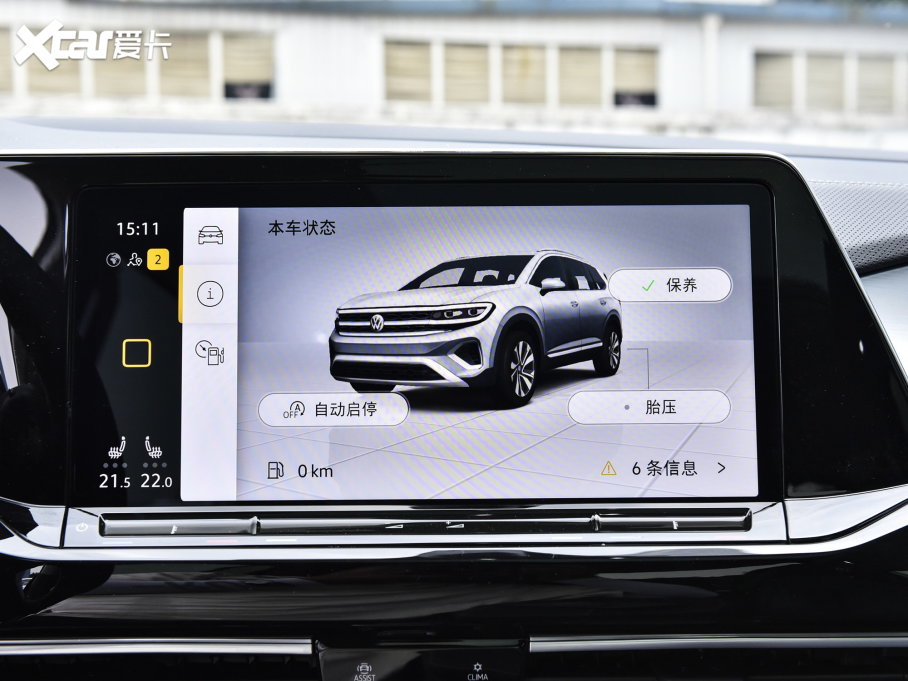 2023 380TSI AѾPro