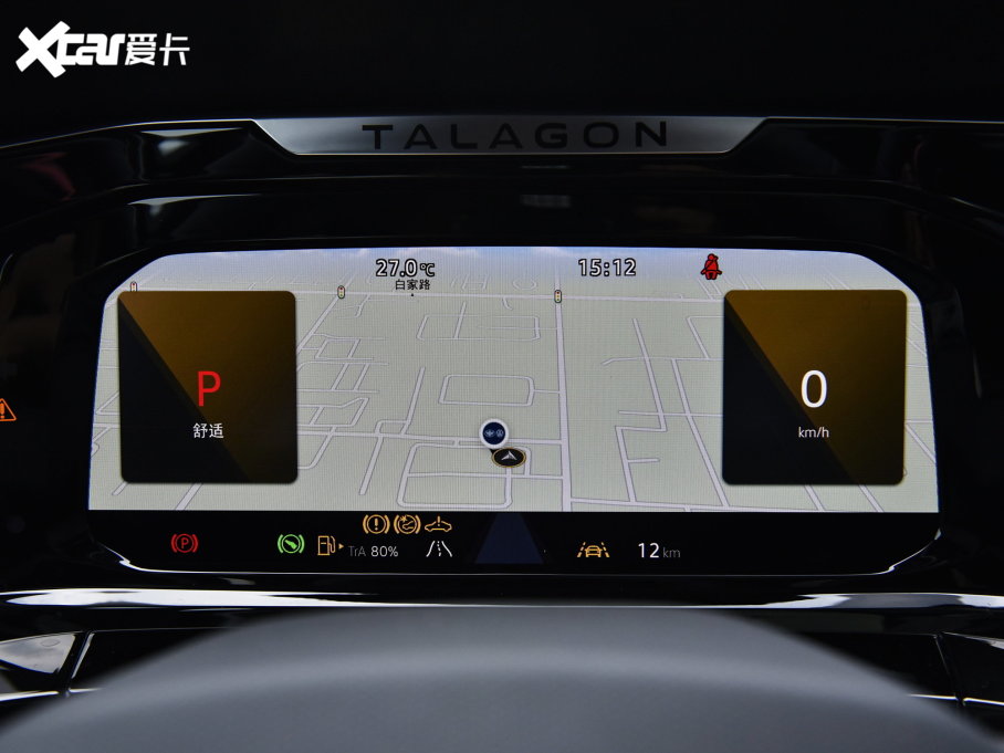 2023 380TSI AѾPro