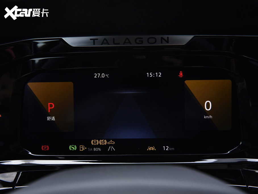 2023 380TSI AѾPro