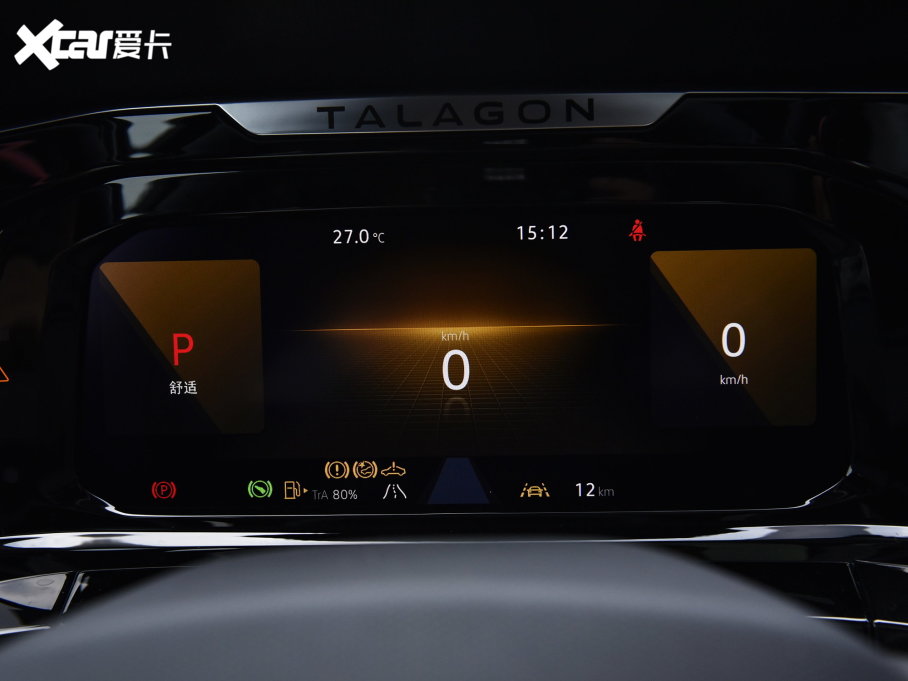 2023 380TSI AѾPro