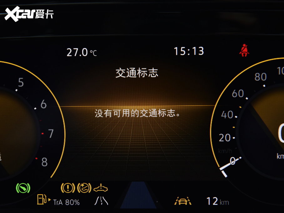 2023 380TSI AѾPro