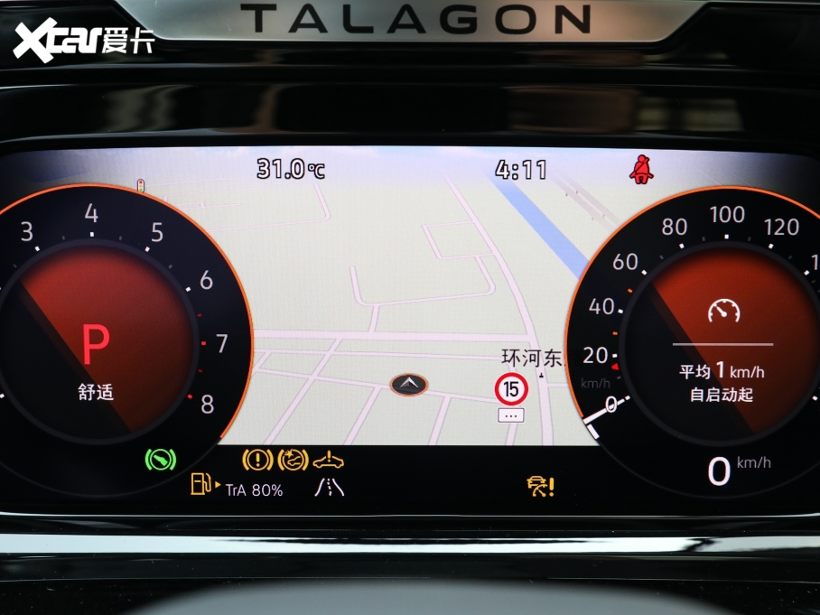 2023��� �Ŀ� 380TSI ���(q��)��Ş�پ��� 7��