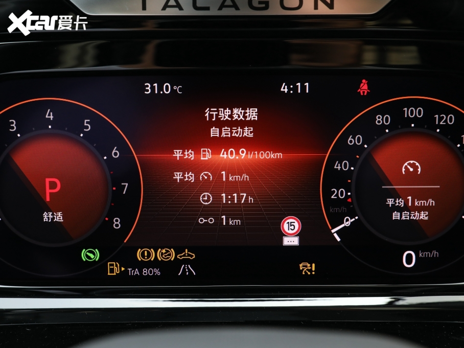 2023��� �Ŀ� 380TSI �����Ş�پ��� 7��