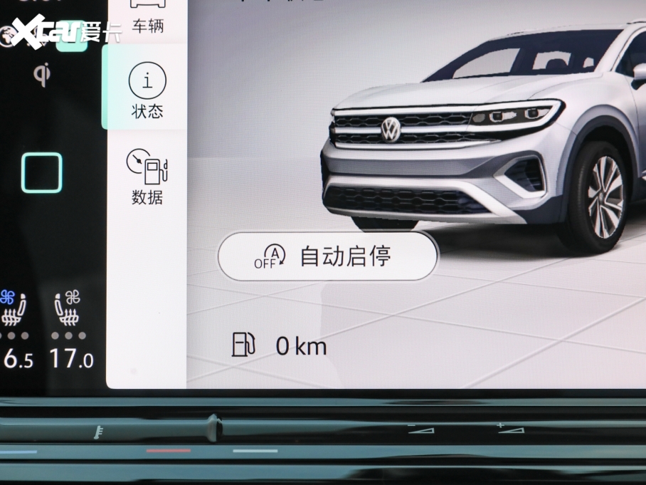 2023 Ŀ 380TSI Şپ 6