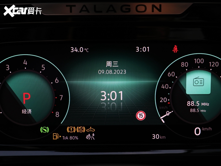 2023 Ŀ 380TSI Şپ 6