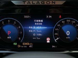 2023Ŀ 530TSI ŞپPro 6 п؅^