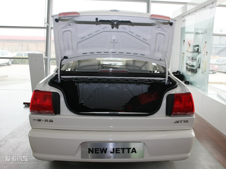 【吉林市神华大众汽车服务有限责任公司】捷达