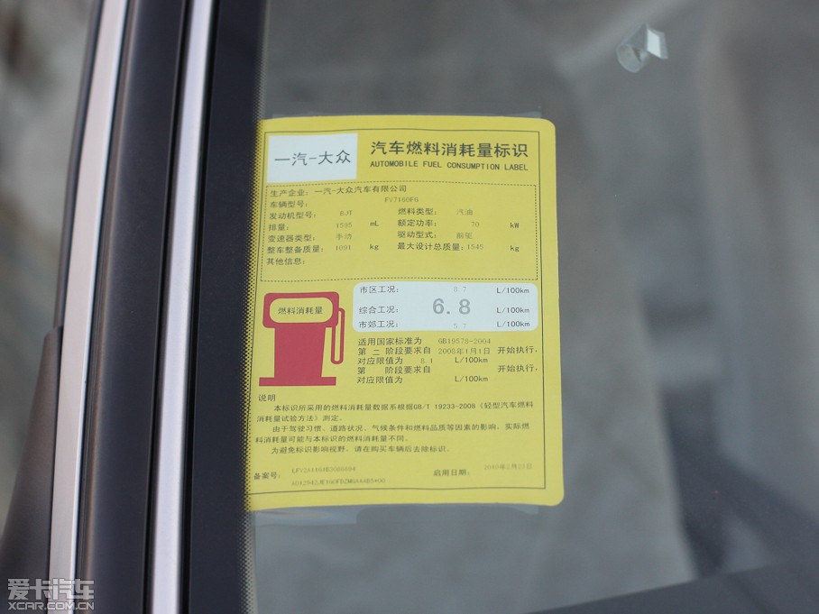 2010_(d) 1.6L ǰl(wi)