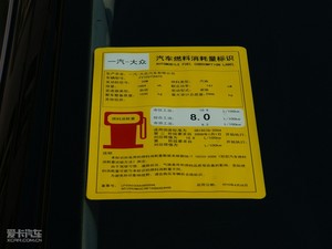 2010款2.0T 至尊版 其它