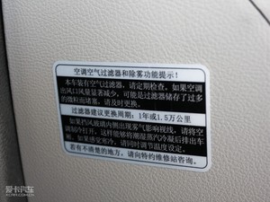 20111.4T DSG(bio)(zhn) 