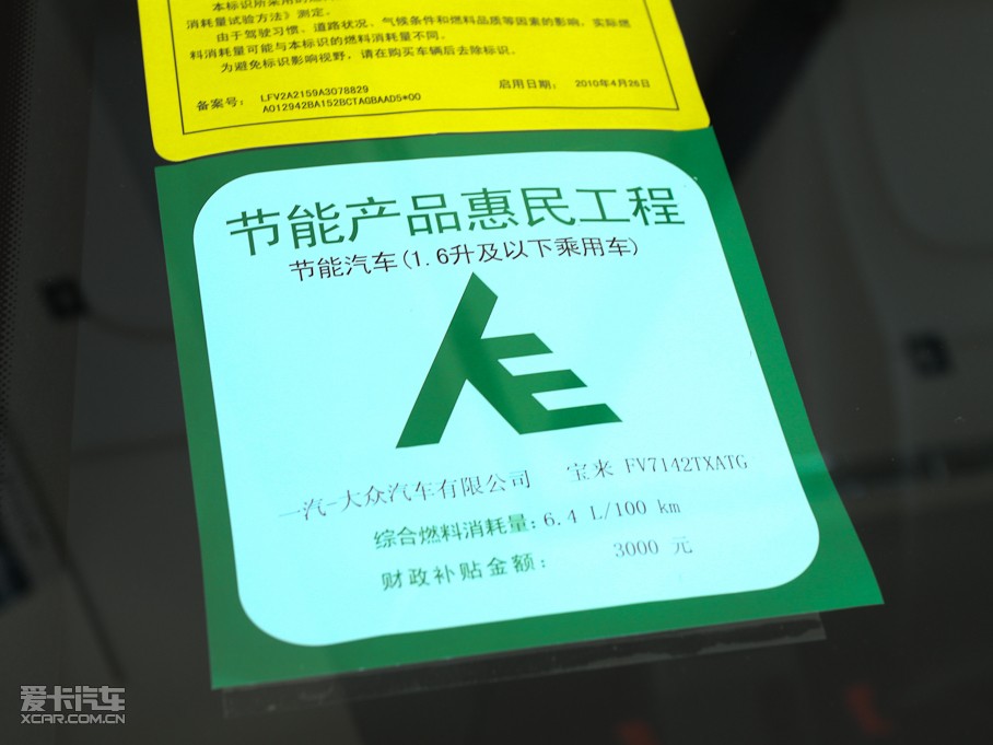 2011 1.4T DSG Sportline