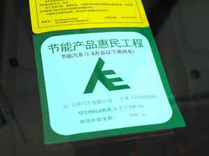 20111.4T DSG Sportline 