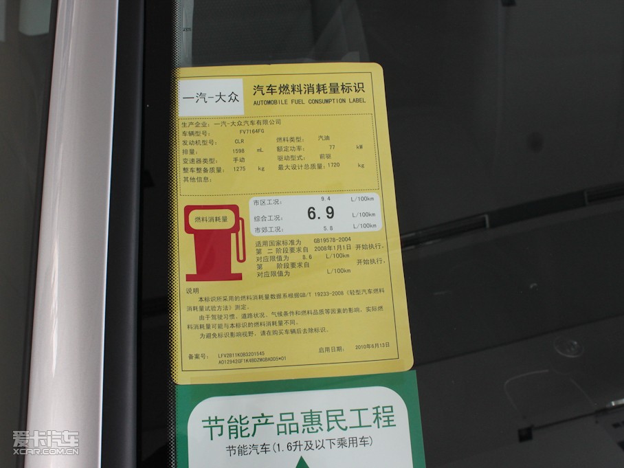 2011ߠ 1.6L ք(dng)r(sh)а