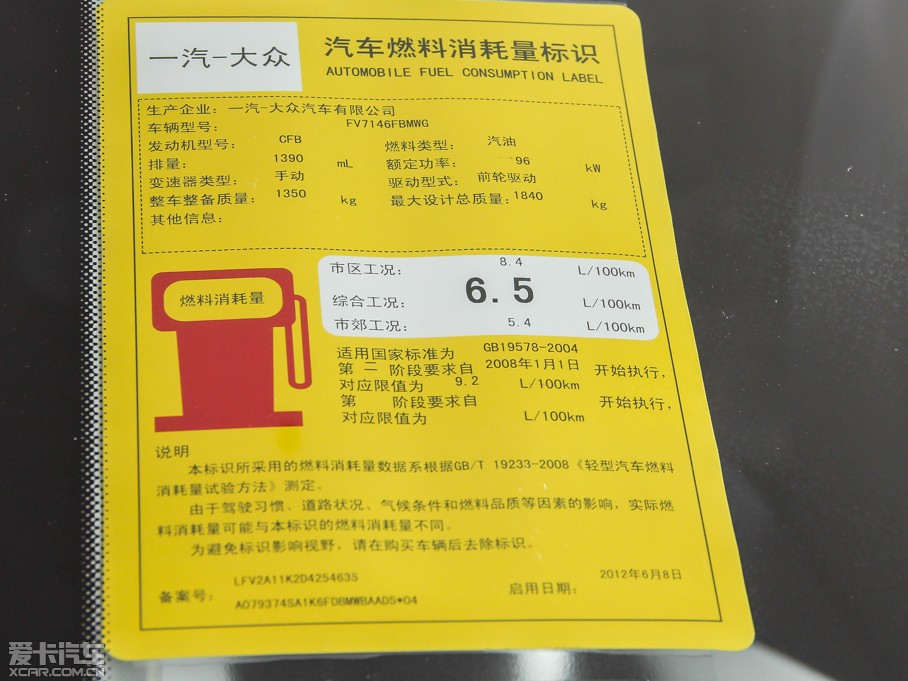 2012�����v 1.4T �քӺ��A��