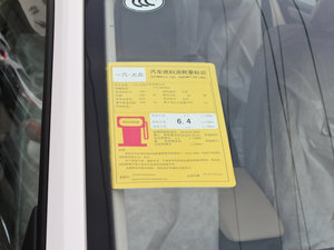 2012款1.4T 自动豪华版 工信部油耗标示