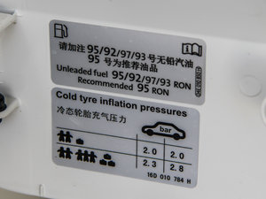 2012款1.4T 手动豪华版 细节外观
