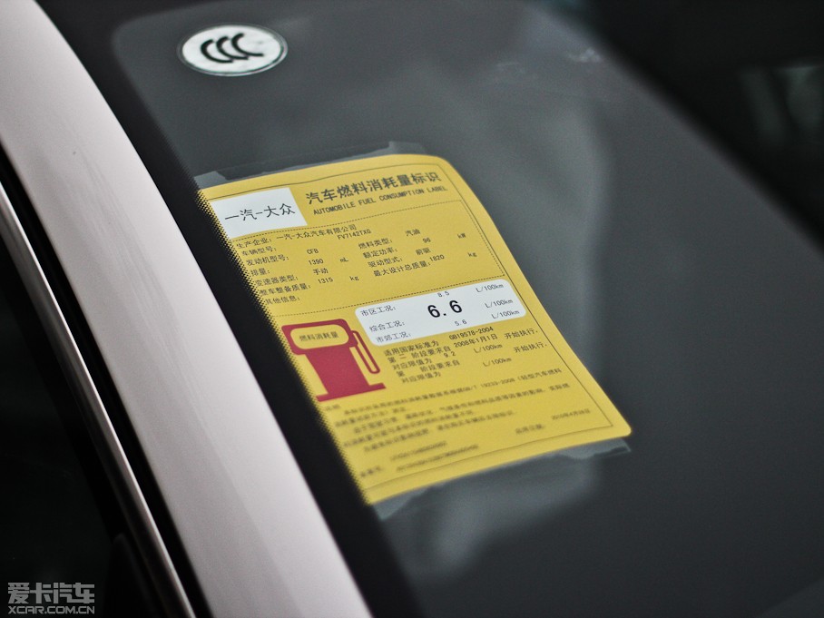 2012 1.4T քSportline