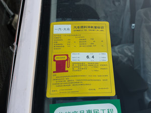 20121.4T DSG A ŲͺĘʾ