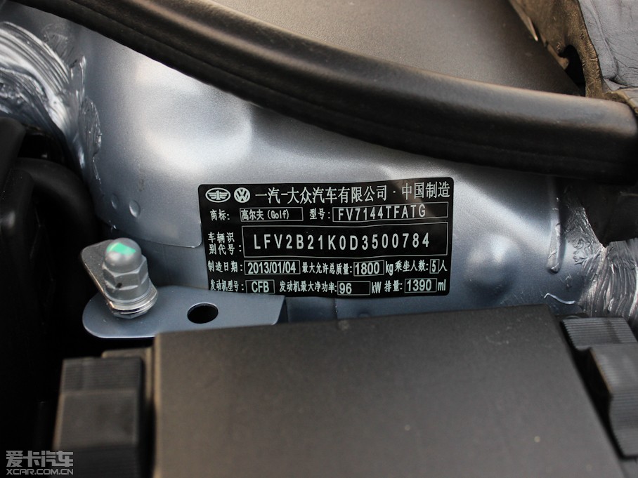 2012ߠ 1.4T Ԅm
