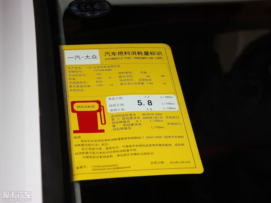 2014ߠ 1.4T Ԅ(dng)A