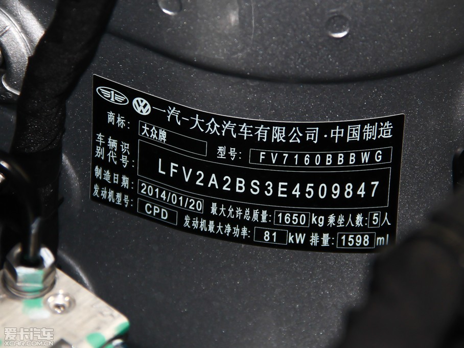 2013ݴ 1.6L Զʱ