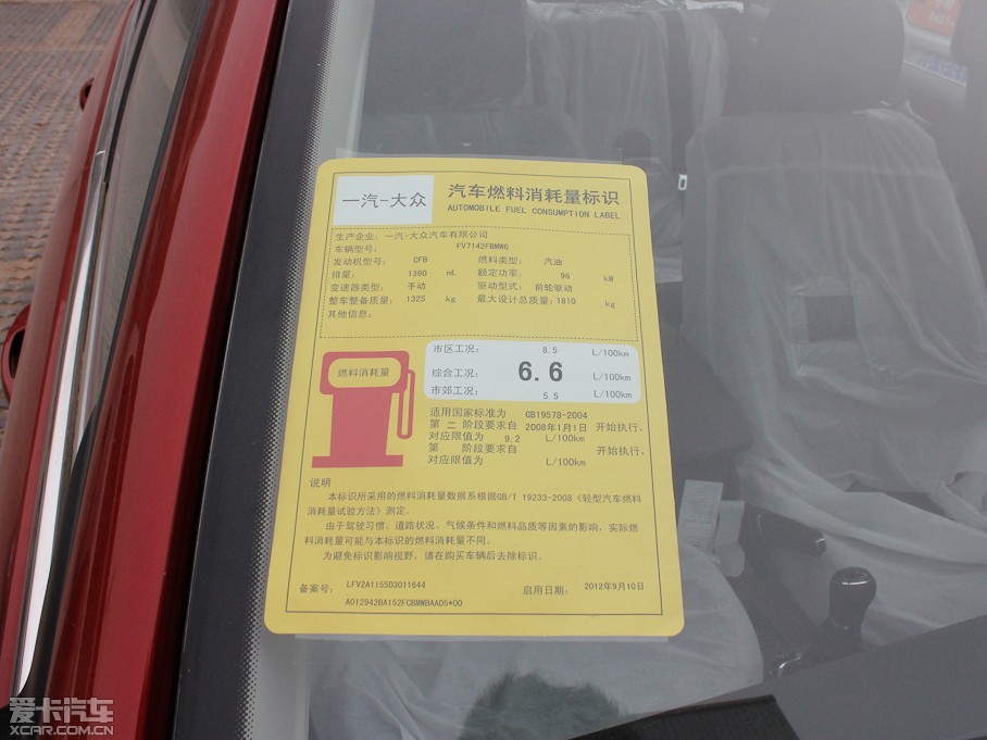 2013(li) 1.4T ք(dng)m