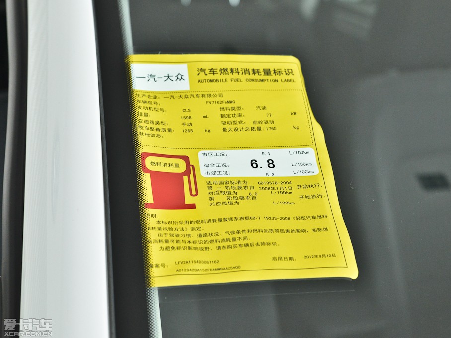 2013(li) 1.6L ք(dng)r(sh)а