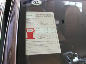2013款1.8TSI 尊贵型 其它