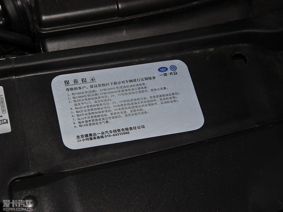 2014v 1.4TSI {(ln)(q)