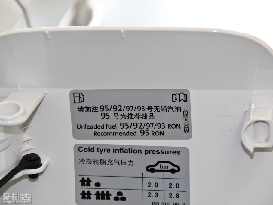 2014v Ŀ 1.4TSI քӺA