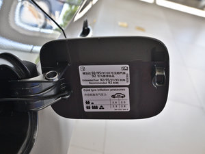 2014款1.6L 自动舒适型 细节外观