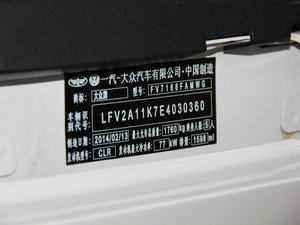 2014款1.6L 手动舒适型 其它