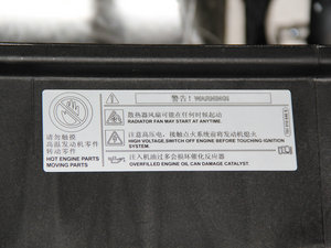 2014款1.6L 手动舒适型 其它