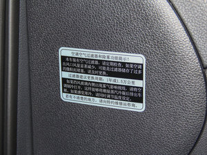 2014款1.4TSI 自动豪华型 其它