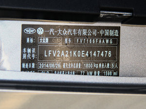 2014款改款 1.6L 自动舒适型 其它