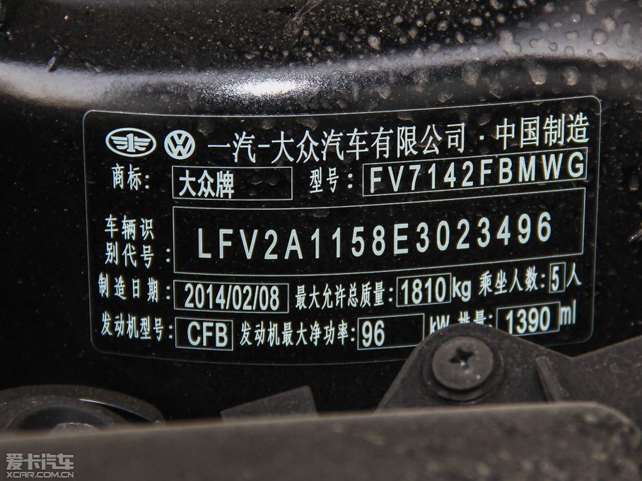 2014 1.4T ք(dng)\(yn)(dng)