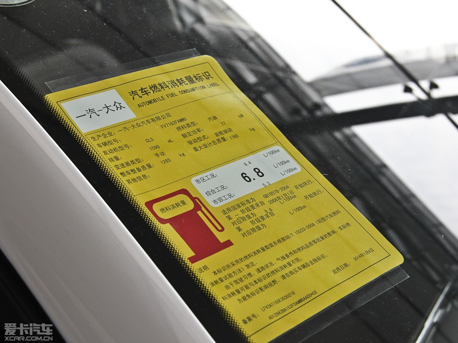 2014(li) 1.6L ք(dng)m