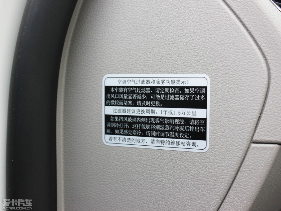 2014 1.6L Ԅӕrа