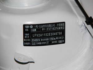 20141.6L ք(dng)r(sh)а 