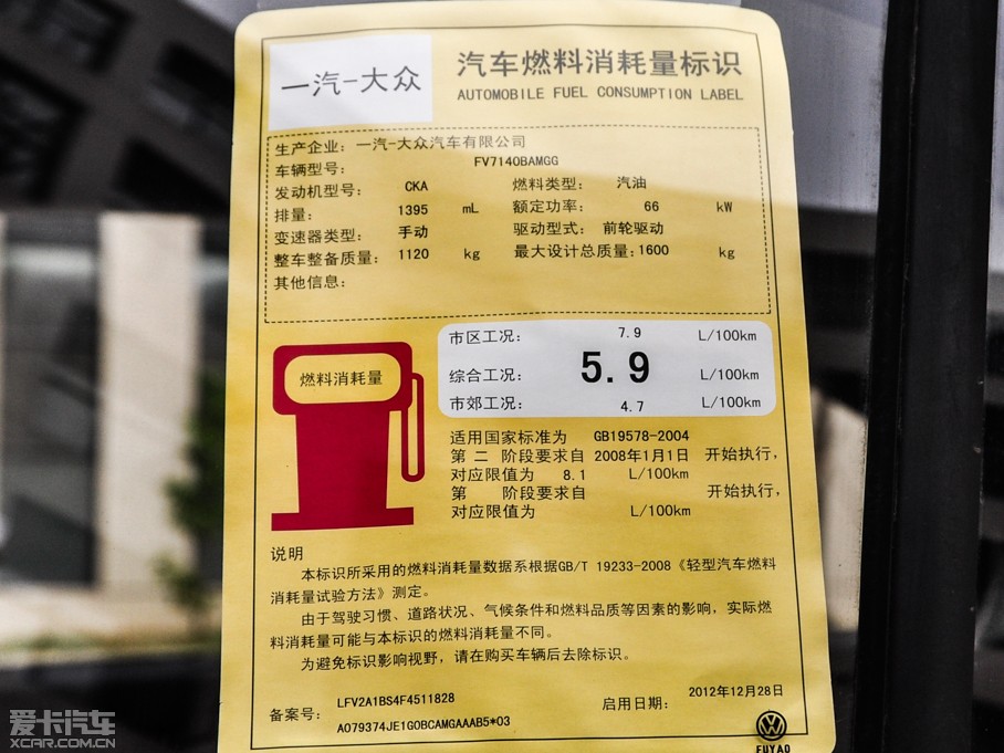 2015����_(d��) 1.4L �քӕr(sh��)����