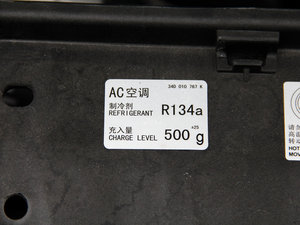 2015款1.6L 自动舒适型 其它
