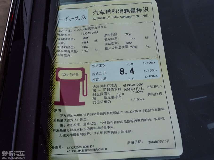 2015���~�v 2.0TSI ���A��