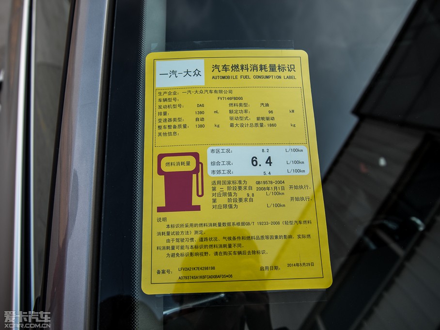 2015v 1.4TSI Ԅ(dng)Ӣ