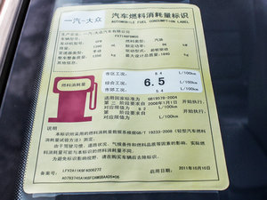 20151.4TSI քӾӢ ŲͺĘʾ