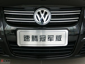 2009款1.8TSI 冠军手动版 中网